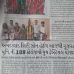 Media coverage of SLCC skit and Bhavai